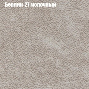 Диван угловой КОМБО-1 МДУ (ткань до 300) в Нытве - nytva.mebel24.online | фото 62