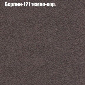 Диван угловой КОМБО-1 МДУ (ткань до 300) в Нытве - nytva.mebel24.online | фото 63