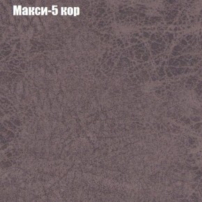 Диван угловой КОМБО-2 МДУ (ткань до 300) в Нытве - nytva.mebel24.online | фото 33