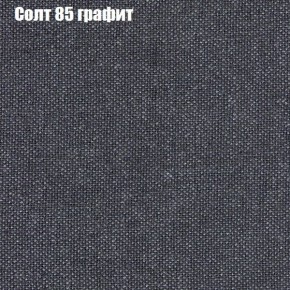 Диван угловой КОМБО-4 МДУ (ткань до 300) в Нытве - nytva.mebel24.online | фото 12