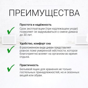 Диван угловой Юпитер Аслан бежевый (ППУ) в Нытве - nytva.mebel24.online | фото 9