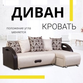 Диван угловой Юпитер (Боннель) в Нытве - nytva.mebel24.online | фото