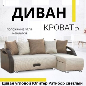 Диван угловой Юпитер (Боннель) в Нытве - nytva.mebel24.online | фото 4