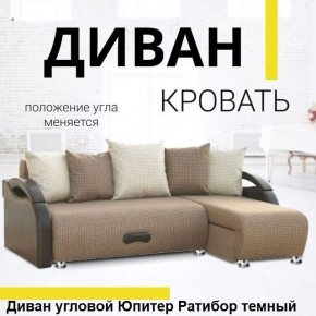 Диван угловой Юпитер (Боннель) в Нытве - nytva.mebel24.online | фото 5