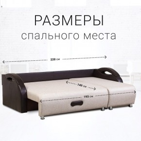 Диван угловой Юпитер (Боннель) в Нытве - nytva.mebel24.online | фото 6