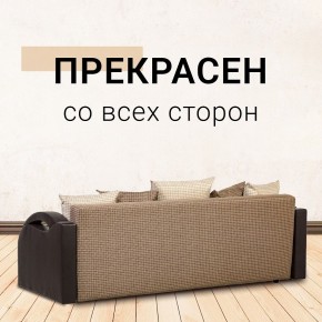 Диван Юпитер Ратибор темный (ППУ) в Нытве - nytva.mebel24.online | фото 6