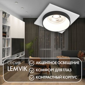 DK2402-BK Встраиваемый светильник, IP 20, 50 Вт, GU10, черный, алюминий в Нытве - nytva.mebel24.online | фото 4