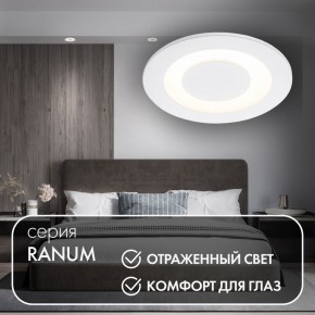DK2700-WH Встраиваемый светильник, IP 20, 7 Вт, LED 3000, белый, алюминий в Нытве - nytva.mebel24.online | фото 3