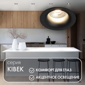 DK3024-BK Встраиваемый светильник, IP 20, 10 Вт, GU5.3, LED, черный, пластик в Нытве - nytva.mebel24.online | фото 3
