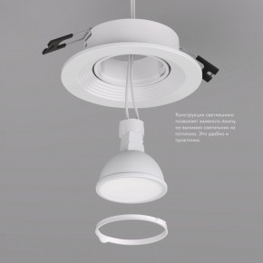 DK3029-WH Встраиваемый светильник, IP 20, 10 Вт, GU5.3, LED, белый, пластик в Нытве - nytva.mebel24.online | фото 5
