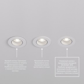 DK3061-WBR Встраиваемый светильник, IP 20, 10 Вт, GU5.3, LED, белый/бронзовый, пластик в Нытве - nytva.mebel24.online | фото 4