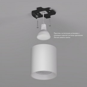 DK3090-WH Светильник накладной IP 20, 10 Вт, GU5.3, LED, белый/белый, пластик в Нытве - nytva.mebel24.online | фото 3