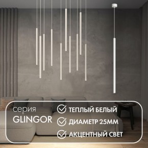 DK4303-WH Подвесной светильник со встроенным светодиодом, 5W, IP 20, 3000K, белый, алюминий в Нытве - nytva.mebel24.online | фото 2