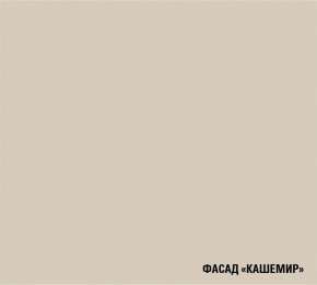 ДЮНА Кухонный гарнитур Гранд Прайм  (2200*2500 мм) в Нытве - nytva.mebel24.online | фото 6