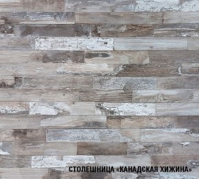 ДЮНА Кухонный гарнитур Лайт 1200 мм в Нытве - nytva.mebel24.online | фото 6