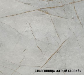 ФЬЮДЖИ Кухонный гарнитур Экстра (3000 мм) в Нытве - nytva.mebel24.online | фото 8