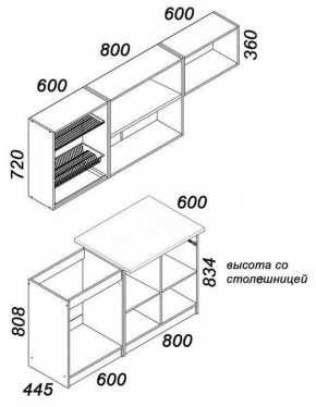 Гарнитур кухонный Бланка в Нытве - nytva.mebel24.online | фото 1