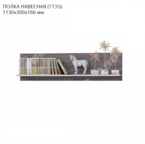 Гостиная Тирено-1 в Нытве - nytva.mebel24.online | фото 4