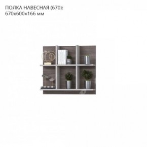 Гостиная Тирено-1 в Нытве - nytva.mebel24.online | фото 5