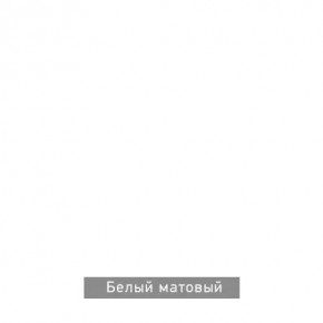 ГРАНЖ-3 Этажерка в Нытве - nytva.mebel24.online | фото 11