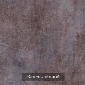 ГРАНЖ-3 Этажерка в Нытве - nytva.mebel24.online | фото 8