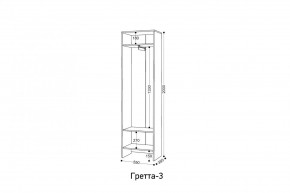 ГРЕТТА 3 Шкаф 2-х створчатый в Нытве - nytva.mebel24.online | фото 3