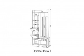 ГРЕТТА-ЭЛЬЗА 1 Прихожая в Нытве - nytva.mebel24.online | фото 2