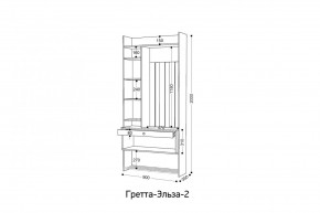 ГРЕТТА-ЭЛЬЗА 2 Прихожая в Нытве - nytva.mebel24.online | фото 2