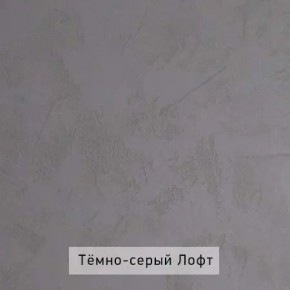 ГРЕТТА-ЭЛЬЗА 3 Шкаф 2-х створчатый в Нытве - nytva.mebel24.online | фото 5