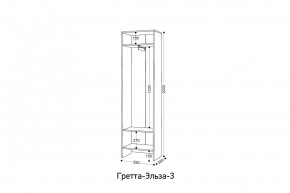 ГРЕТТА-ЭЛЬЗА Прихожая (дуб эльза/темно-серый) в Нытве - nytva.mebel24.online | фото 8