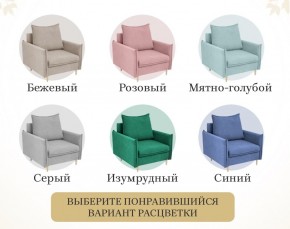 Кресло 335 в Нытве - nytva.mebel24.online | фото 16