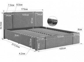 ХЛОЯ Кровать 1600 с основанием в Нытве - nytva.mebel24.online | фото 2