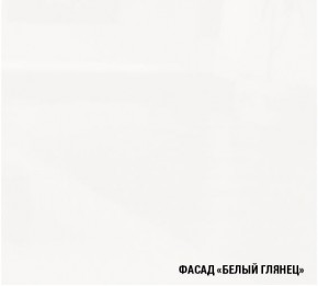ЖАСМИН Кухонный гарнитур Гранд Прайм (2100*2700 мм) в Нытве - nytva.mebel24.online | фото 4