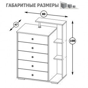 Камелия Комод, цвет венге/дуб лоредо, ШхГхВ 80х46,8х107,6 см., НЕ универсальная сборка в Нытве - nytva.mebel24.online | фото 5