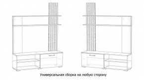 КАРОЛИНА Гостиная в Нытве - nytva.mebel24.online | фото 4