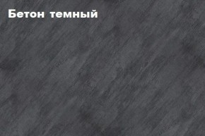 КИМ Тумба 4-х створчатая в Нытве - nytva.mebel24.online | фото 2