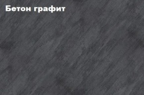 КИМ Тумба ТВ в Нытве - nytva.mebel24.online | фото 2