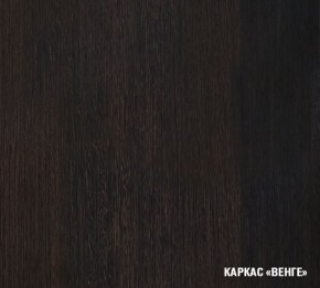 КИРА Кухонный гарнитур Базис (2400 мм) в Нытве - nytva.mebel24.online | фото 5