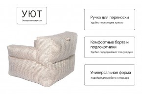 Кресло бескаркасное Уют в Нытве - nytva.mebel24.online | фото 8