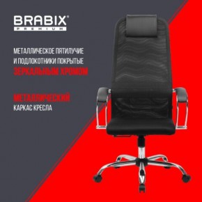 Кресло BRABIX PREMIUM "Ultimate EX-800" хром, плотная двойная сетка Х2, черное, 532911 в Нытве - nytva.mebel24.online | фото 4