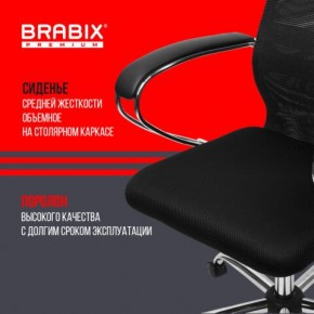 Кресло BRABIX PREMIUM "Ultimate EX-800" хром, плотная двойная сетка Х2, черное, 532911 в Нытве - nytva.mebel24.online | фото 7