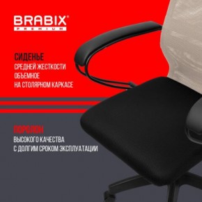 Кресло BRABIX PREMIUM "Ultimate EX-800" пластик, плотная двойная сетка Х2, черное/бежевое, 532916 в Нытве - nytva.mebel24.online | фото 4