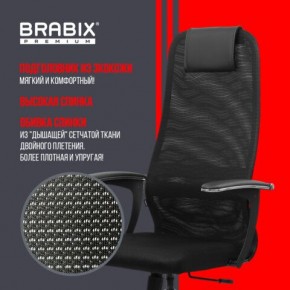 Кресло BRABIX PREMIUM "Ultimate EX-801" хром, плотная двойная сетка Х2, черное, 532917 в Нытве - nytva.mebel24.online | фото 4
