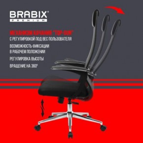 Кресло BRABIX PREMIUM "Ultimate EX-801" хром, плотная двойная сетка Х2, черное, 532917 в Нытве - nytva.mebel24.online | фото 6