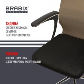 Кресло BRABIX PREMIUM "Ultimate EX-801" хром, плотная двойная сетка Х2, черное/коричневое, 532920 в Нытве - nytva.mebel24.online | фото 3