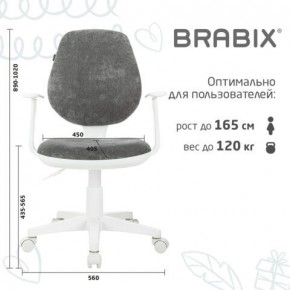 Кресло детское BRABIX "Fancy MG-201W", с подлокотниками, пластик белый, велюр, серое, 533010 в Нытве - nytva.mebel24.online | фото 5