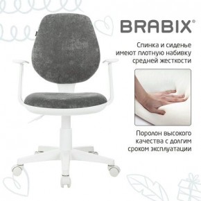 Кресло детское BRABIX "Fancy MG-201W", с подлокотниками, пластик белый, велюр, серое, 533010 в Нытве - nytva.mebel24.online | фото 6