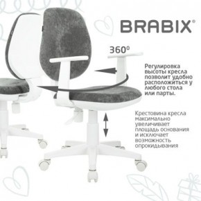 Кресло детское BRABIX "Fancy MG-201W", с подлокотниками, пластик белый, велюр, серое, 533010 в Нытве - nytva.mebel24.online | фото 7