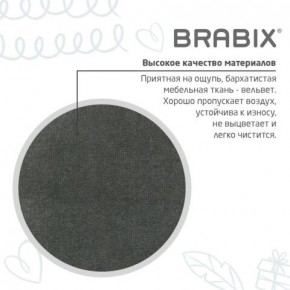 Кресло детское BRABIX "Fancy MG-201W", с подлокотниками, пластик белый, велюр, серое, 533010 в Нытве - nytva.mebel24.online | фото 9