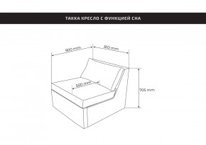 Кресло для отдыха Йоки тёмно-зелёный, ткань рогожка в Нытве - nytva.mebel24.online | фото 3